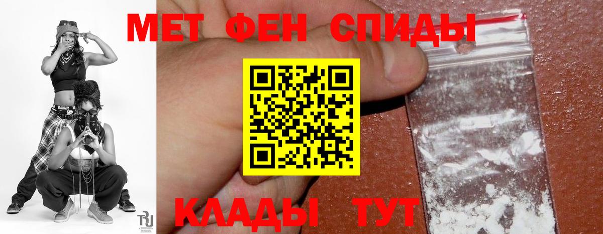 АМФЕТАМИН VHQ Лесосибирск