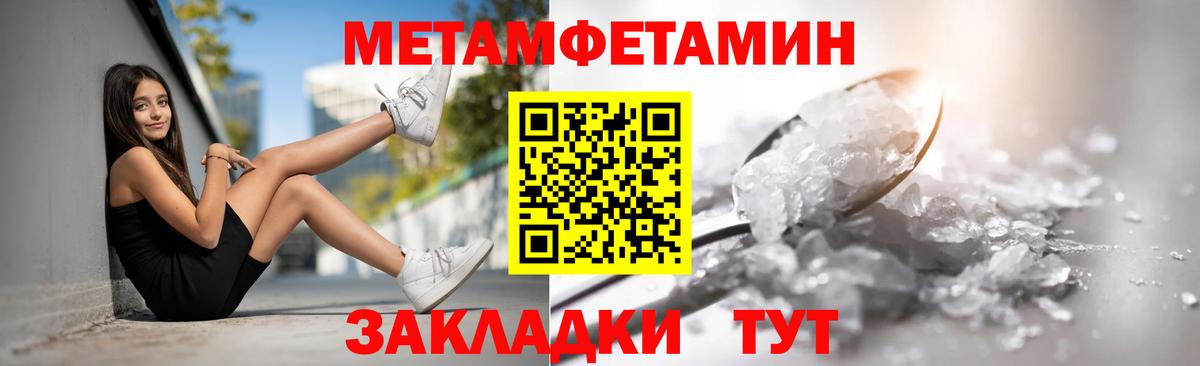 Лесосибирск  МЕГА рабочий сайт  АМФЕТАМИН  Вход с VPN  АМФ VHQ 
