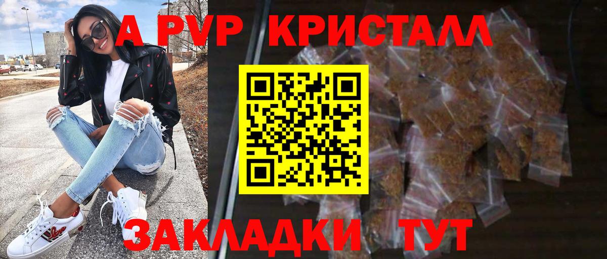 Лесосибирск  ГАШ  МДМА  Вход с VPN  Меф МЯУ МЯУ кристаллы  Бошки Шишки  Кокаин 