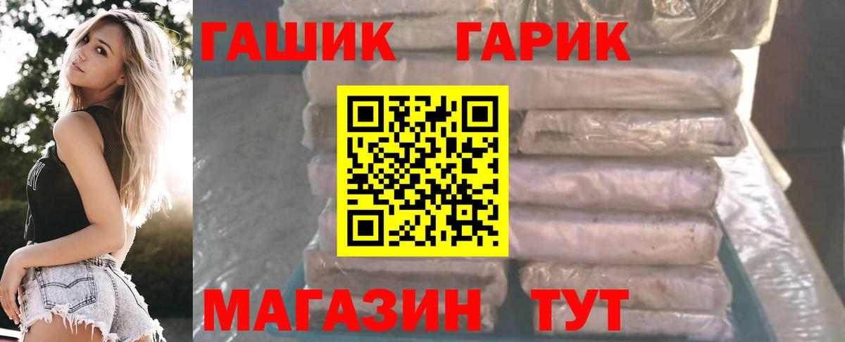 ГАШ Изолятор Лесосибирск