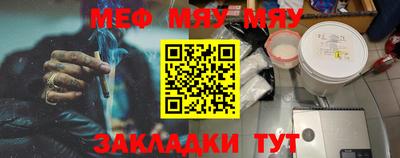 марки nbome Жуковский