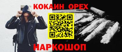 марки nbome Жуковский