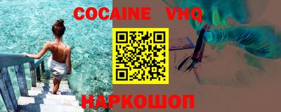марки nbome Жуковский