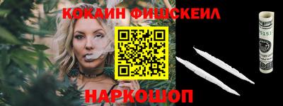 марки nbome Жуковский