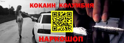 марки nbome Жуковский