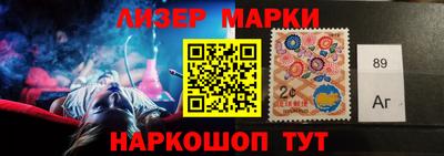 марки nbome Жуковский