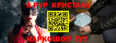 первитин Заводоуковск