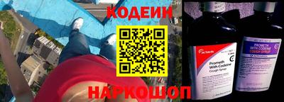 метадон Заволжье