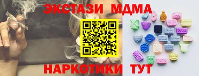 марки nbome Жуковский