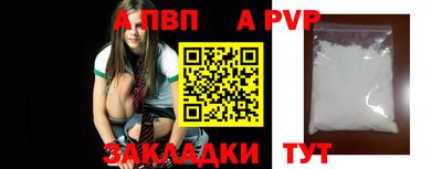 первитин Заводоуковск