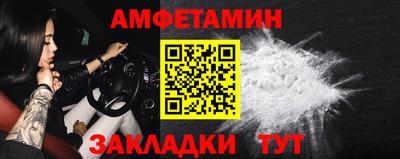 метадон Заволжье