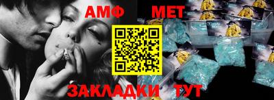первитин Заводоуковск