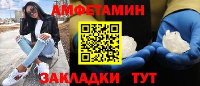 марки nbome Жуковский