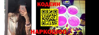 марки nbome Жуковский