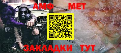 марки nbome Жуковский