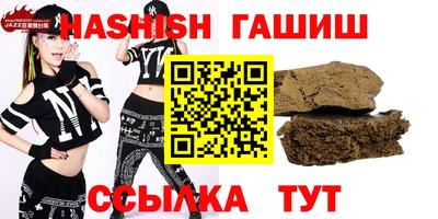 метадон Заволжье