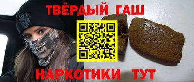 марки nbome Жуковский
