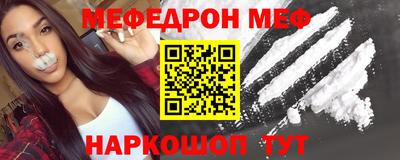 первитин Заводоуковск