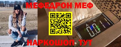первитин Заводоуковск