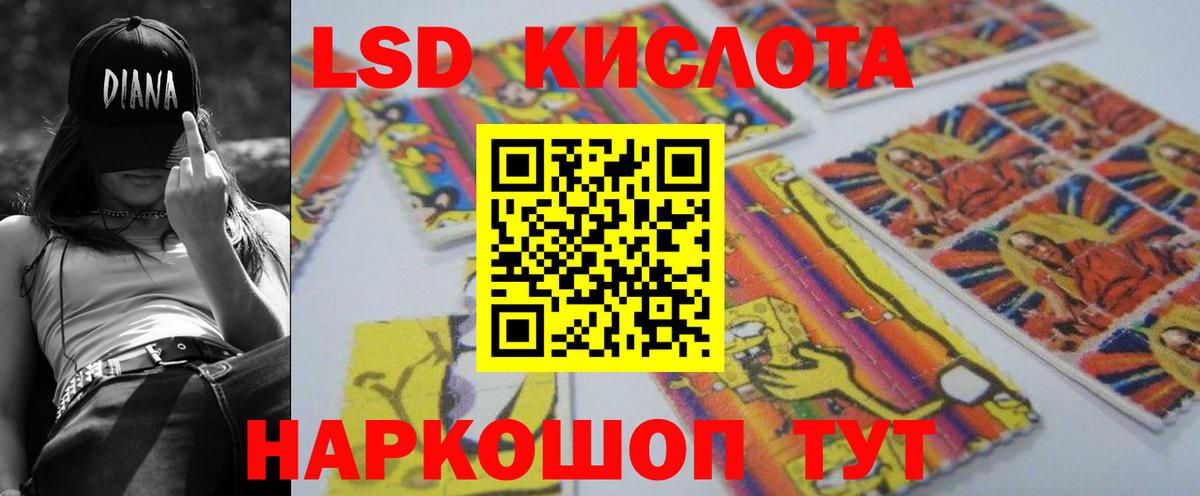 LSD-25 экстази ecstasy  Вход с VPN  Лесосибирск  ЛСД экстази  Лсд 25 экстази кислота 
