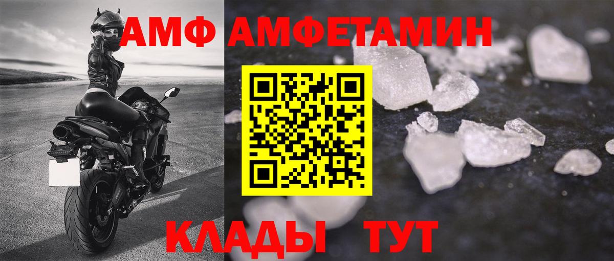 Метамфетамин пудра Лесосибирск