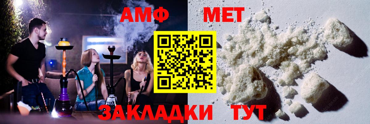 Первитин витя  Вход с VPN  Лесосибирск 