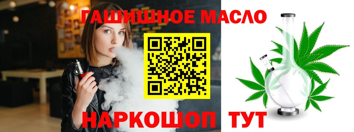 Дистиллят ТГК Wax  Вход с VPN  Лесосибирск 